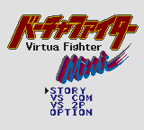 Virtua Fighter Mini title screen for Sega Game Gear